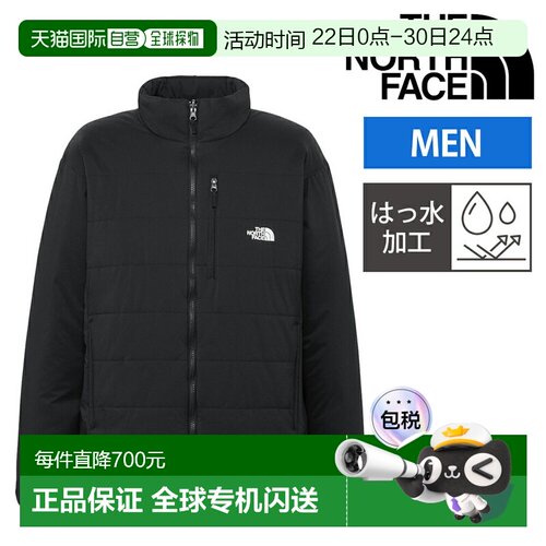 日本直邮The North Face 轻便骑行夹克秋冬系列NY82554男女士M码L