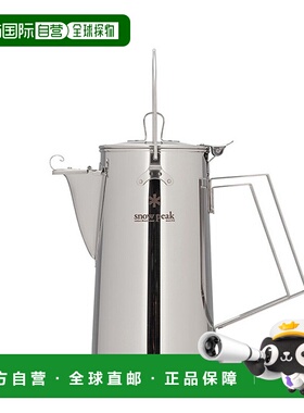 日本直邮雪峰经典水壶1.8 CS-270R水壶锅炊具开水器明火篝火篝火