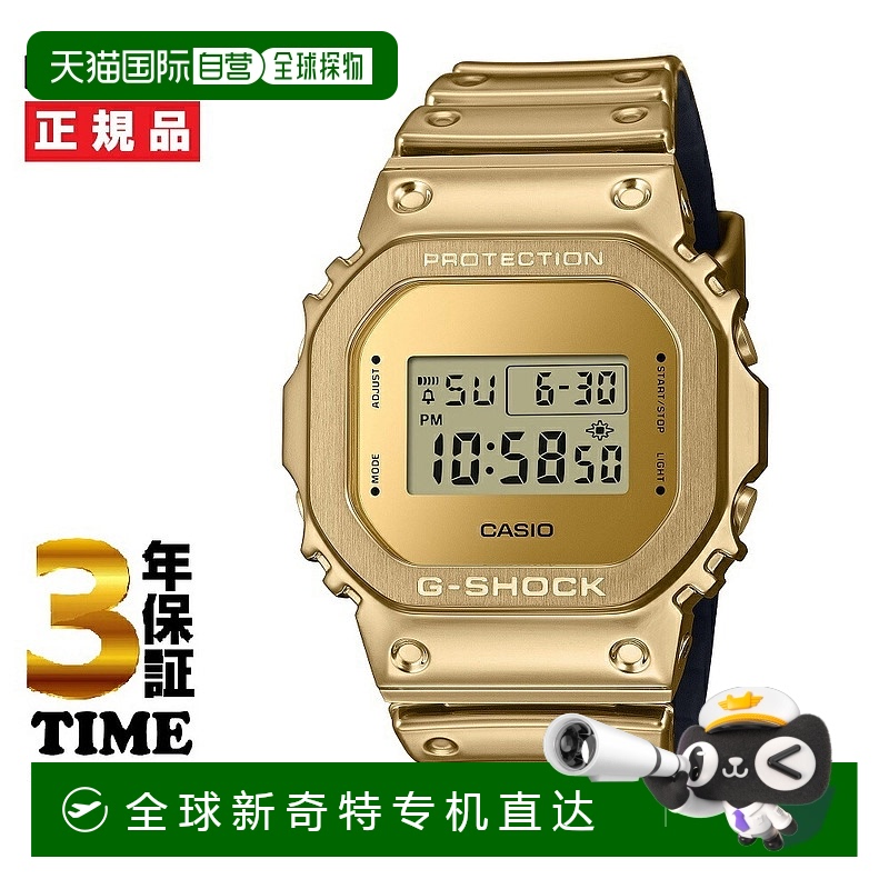 日本直邮卡西欧 G-SHOCK 金色 GM-5600YMG-9JF新款