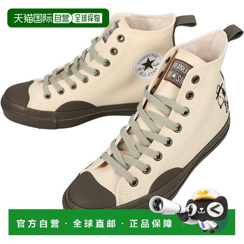 日本直邮匡威运动鞋 All Star R Peanuts BS HI ALL STAR R PEANU