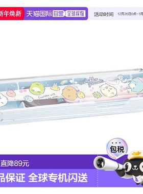【日本直邮】San X 角落生物 便携餐具套装 KA18502