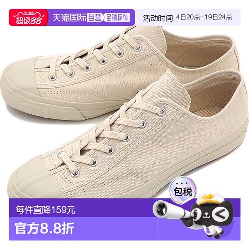 日本直邮MOONSTAR FINE 硫化男士女士运动鞋GYM CLASSIC WHITE 54