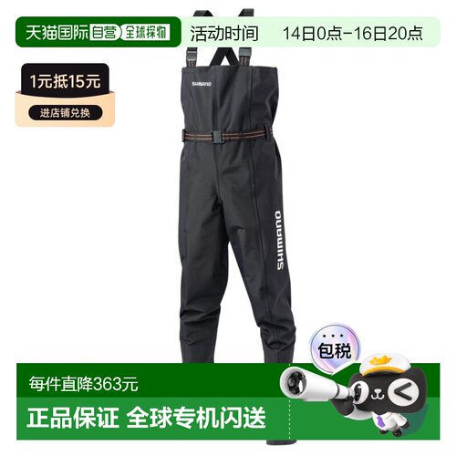 日本直邮Shimano Hyper Waders涉水裤（胸部HC Pin F）黑色 FF-05