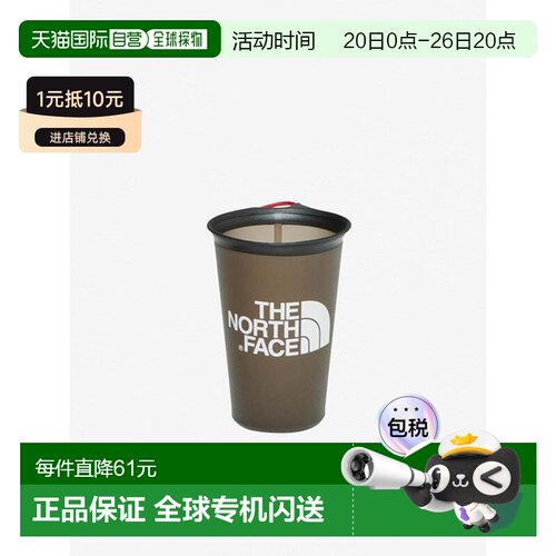 日本直邮THE NORTH FACE 200ml软杯 NN32368 CG 户外运动水杯