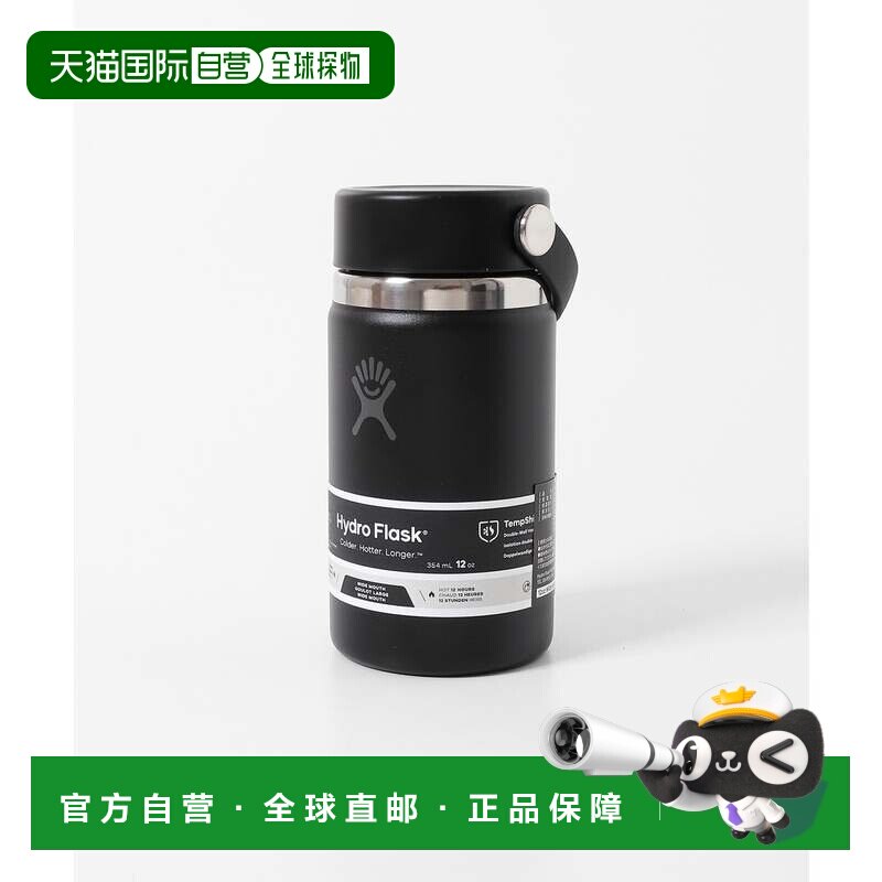 日本直邮URBAN RESEARCH Hydro Flask 12盎司宽口保温杯 黑色图片