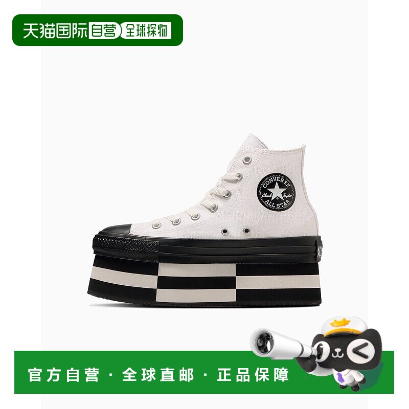 日本直邮Converse 匡威全明星Chunk 70高帮运动鞋 31312750厚底鞋