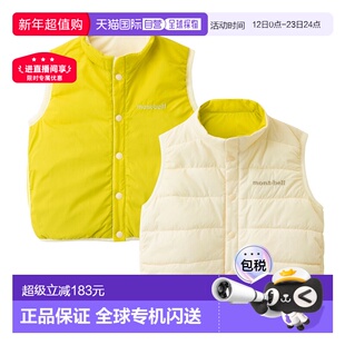 日潮跑腿Montbell蒙贝欧 儿童保暖马甲 IV 80cm 1101653