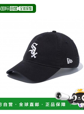 日本直邮New Era 9TWENTY 芝加哥白袜队水洗棉帽黑白14525139