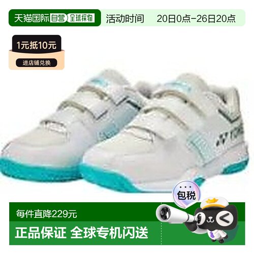 日本直邮Power Cushion Strider Flow 儿童尤尼克斯羽毛球运动鞋
