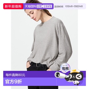 日本直邮Uniqlo Soft Knit 圆领抓绒T恤 470143优衣库卫衣
