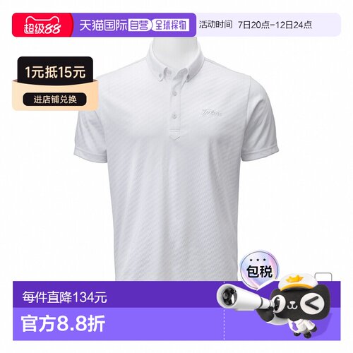 日本直邮Titleist 高尔夫男装短袖衬衫 钻石提花 商务休闲 TLPMS1