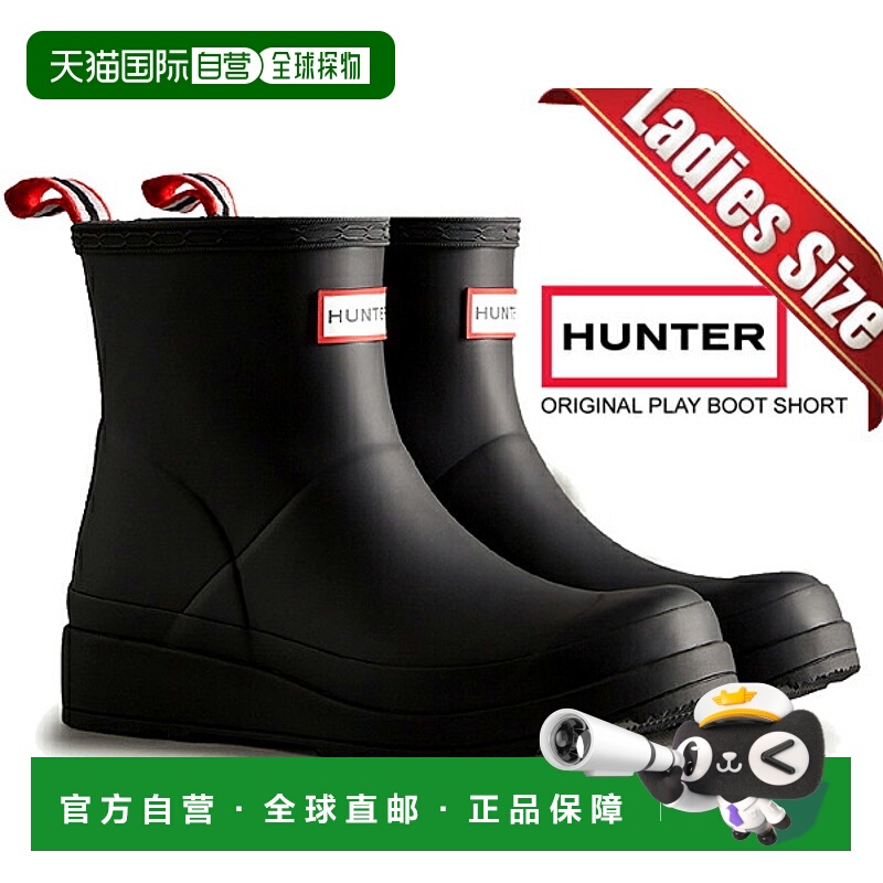 日本直邮 HUNTER ORIGINAL PLAY BOOT SHORT wfs2020rma-blk女式