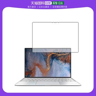 9300 Pda工房 PC用屏幕保护膜XPS 日本直邮