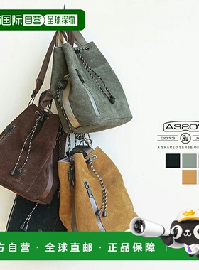 日本直邮 AS2OV 防水麂皮抽绳包 / 抽绳包[091754]