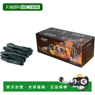 备长炭 鹿牌 3kg户外烧烤烤肉木炭进口 日本直邮