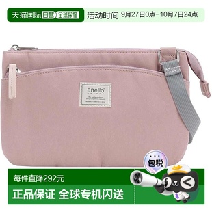 Grande Anello 日本直郵 PI新款 motte GHM0556 單肩包