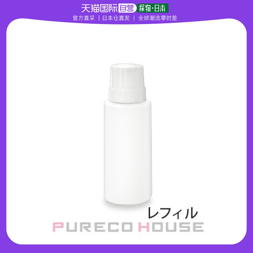 【日本直邮】POLA 宝丽 炫白精华液CXS补充装 双重抗糖 匀净美白