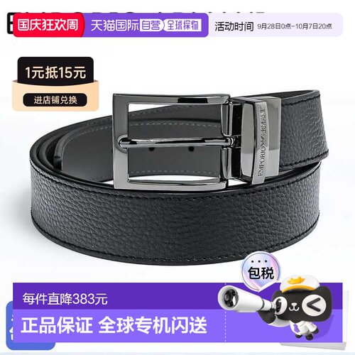 EMPORIO ARMANI腰带男士Y4S195 YLO8J 80741(88001)