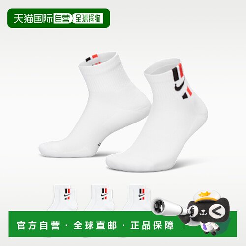 日本直邮Nike Everyday Elevated短袜 男女同款 3双装