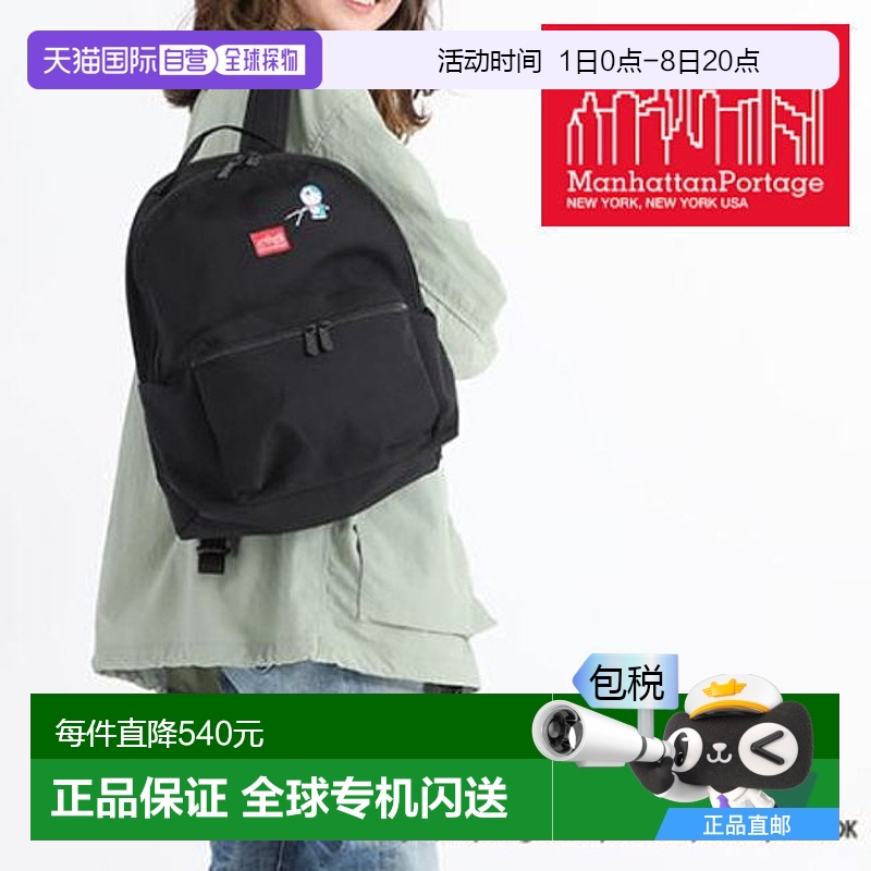 日本直邮manhattan portage 儿童大苹果背包 (SM) 哆啦A梦 24 儿