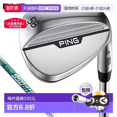 日本直邮PING s159 Hydro Pearl 镀铬挖起杆58-62°NSPRO 950GH n