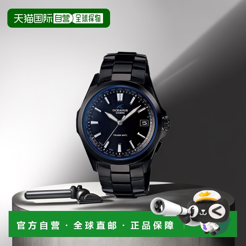 日本直邮 CASIO OCEANUS OCW-S100/S100B钛金属表带男士手表