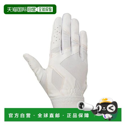 日本直邮MIZUNO baseball 防守手套 右手用 高中棒球规则对应款