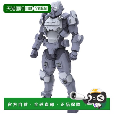 【日本直邮】Kotobukiya Hexa Gear Governor Para-Pawn Sentinel
