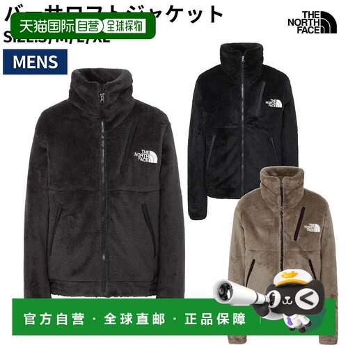 日本直邮The North Face Versa Loft男士秋冬外套NA62550休闲保暖