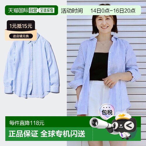 日潮跑腿【特惠清仓】UNIQLO优衣库法国麻条纹衬衫衬衣空调衫薄衫