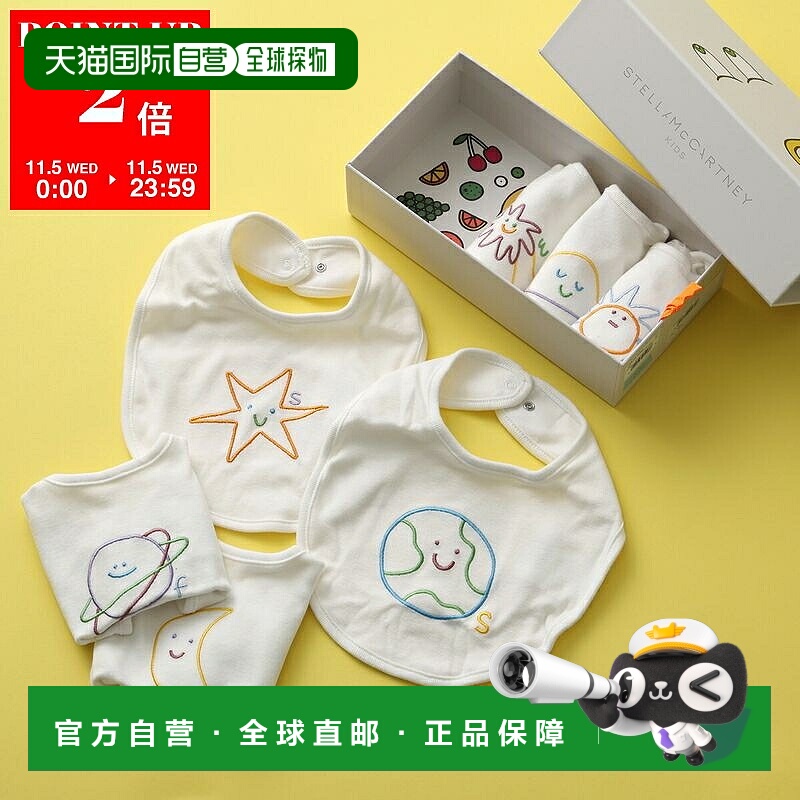 日本直邮STELLA McCARTNEY KIDS 婴儿围兜 TXB620 Z0669男女童通1