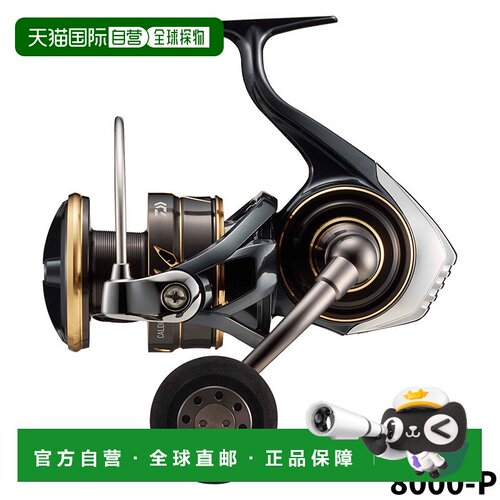日本直邮大和纺车渔线轮 Caldia SW 8000-P 23 年附加型号