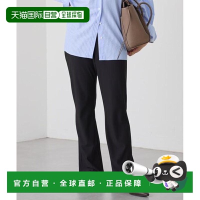 日本直邮官方授权 RIVE DROITE 修饰腿型窄版 ZIP 设计 修身裤