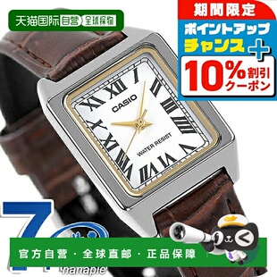 7B2 V007L Chipkashi海外型号女士手表C LTP 日本直邮卡西欧CASIO