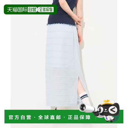 1h可退 日本直邮官方授权 FREAK'S STORE 透感针织半身裙