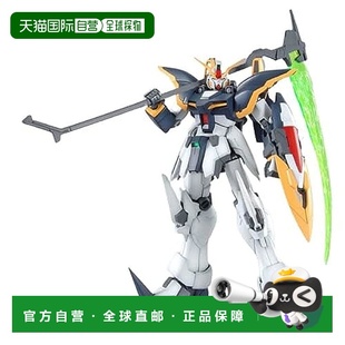 【日本直邮】Bandai万代MG新机动战机高达 卡死神EW1/100手办模型