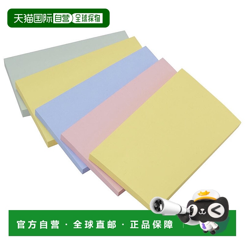 【日本直邮】3M 柔和彩色便利贴 粘性强75×127mm90张×5本655-5S