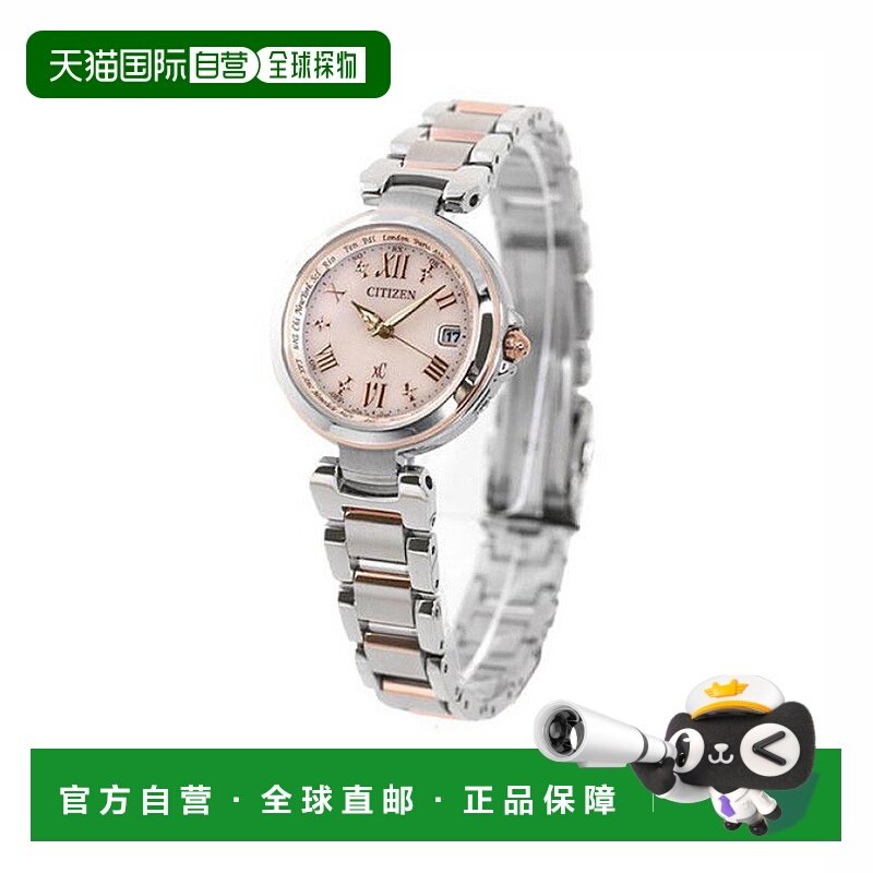 日本直邮 CITIZEN xC EC1034-59W 手表品牌纪念品礼物