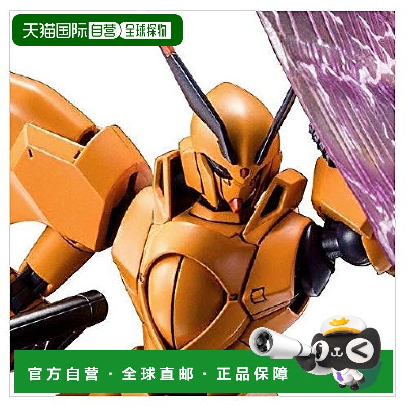 【日本直邮】bandai万代玩具高达模型RE/1001/100沙科紧固不散,玩具/童车/益智/积木/模型,其它玩具,淘宝优惠券,粉丝福利购,淘宝优惠卷