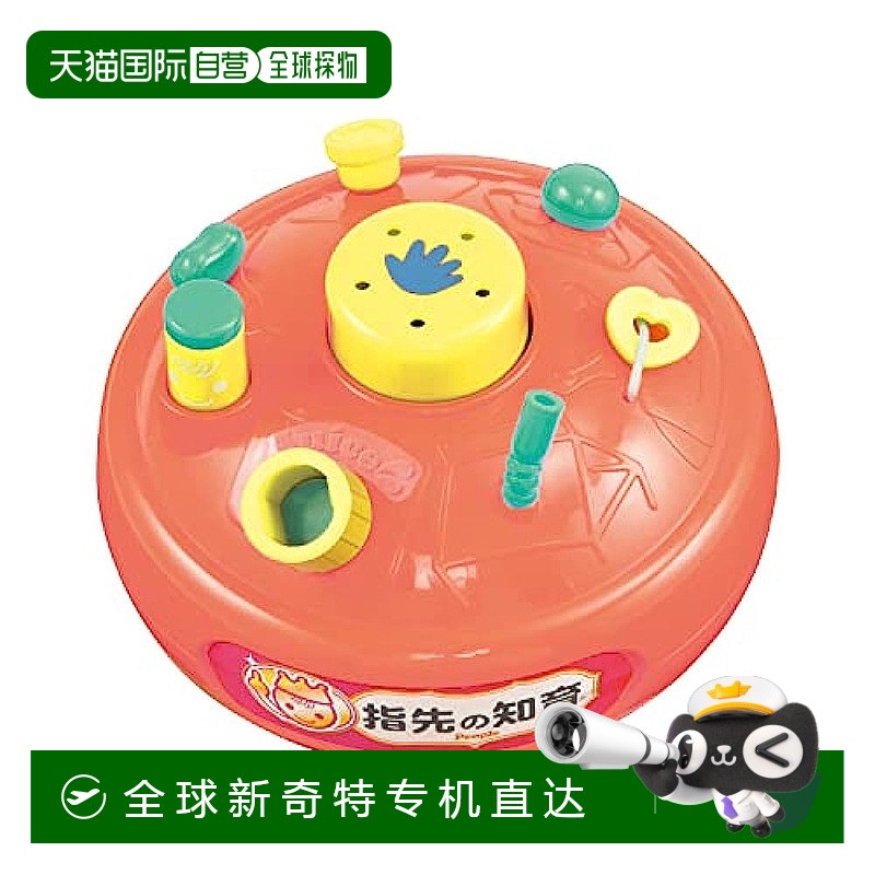 日本直邮【日本直邮】People碧宝 幼儿益智玩具 UB-063-2023