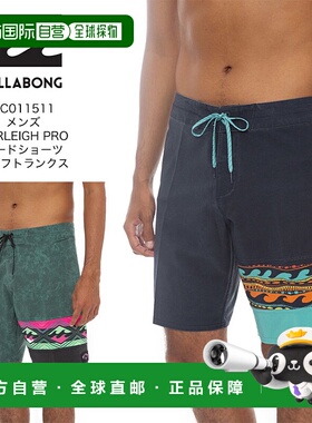 日本直邮BILLABONG 男士 BURLEIGH PRO 冲浪短裤冲浪裤BC011511泳