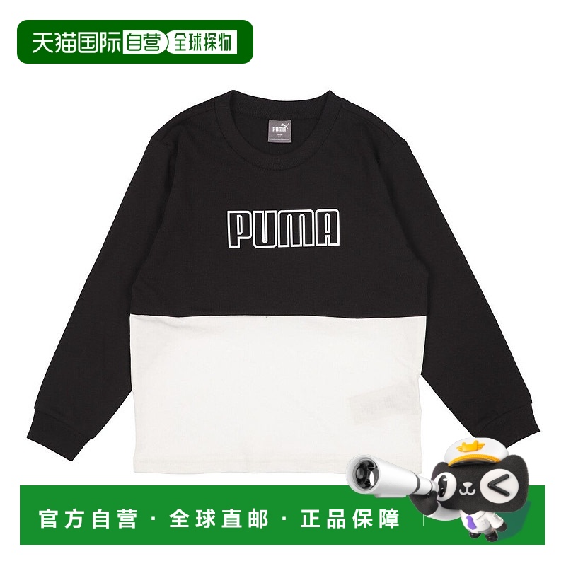 日本直邮 PUMA 青少年长袖 POWER MX LS T恤 [683623]速干