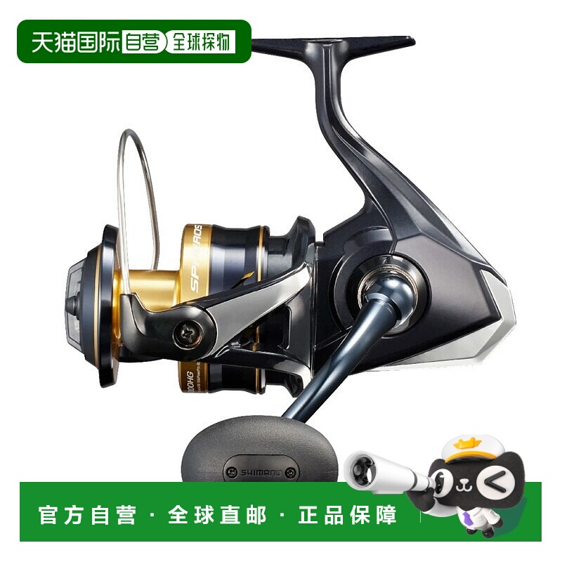 日本直邮Shimano 21 Spheros SW 8000PG 043641