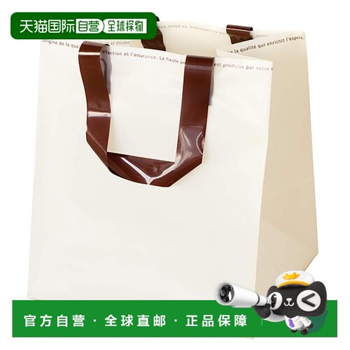 【日本直邮】PE基础款宽口手提袋（带提手）- 小号（20个装）BAS-