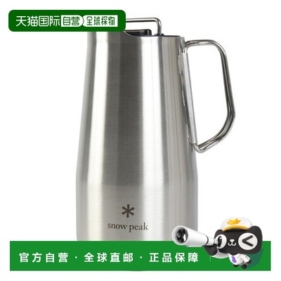 日本直邮 Snow Peak 1900 Thermo Pitcher TW - 530 保温壶户外