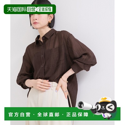 日本直邮LE CERCLE par rope' 女士 杨柳纹透视衬衫 2026AGUH1616