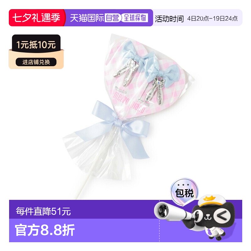 日本直邮mezzo piano junior品牌官方发货女童芭蕾主题棒棒糖造型