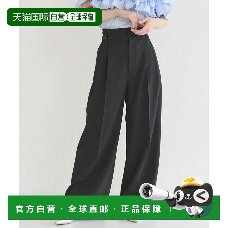 1h可退 日本直邮31 Sons de mode 女士 垂感褶裥阔腿裤 TT627301