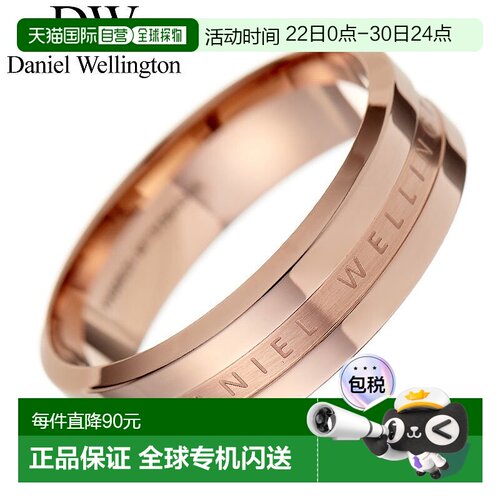 日本直邮Daniel Wellington 戒指粉金戒指女士男士Elan 戒指男女D