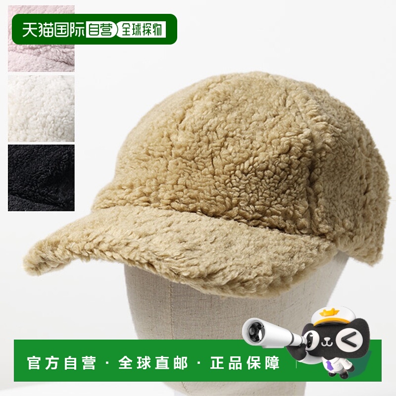 日本直邮 UGG W 绒毛棒球帽绒毛棒球帽夏尔巴面料帽子女式 22652